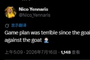 李可评英格兰:进球后战术就很糟糕,对阵GOAT不能60分钟就开始守