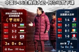 法国直播_法国联赛视频直播_法国队直播免费观看