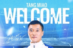 欢迎入城|唐淼加盟深圳新鹏城足球俱乐部