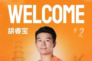 欢迎胡睿宝来到七彩云南、美丽玉溪,未来让我们一起为云南而战!