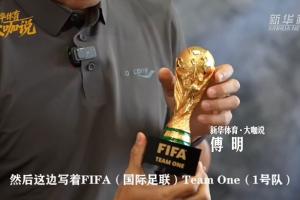 2026世界杯直播_美加墨世界杯直播观看入口_高清世界杯直播在线观看入口