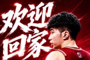 结束西班牙留洋生涯~浙江男篮官宣:余嘉豪回家了 让我们共赴新程
