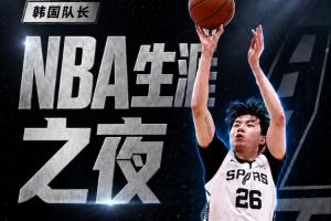 能否收获一份双向?李贤重4记三分爆轰22分 打出NBA生涯最佳一战
