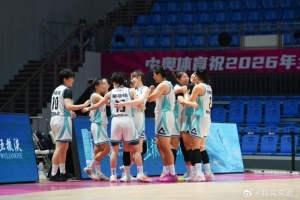 全国女篮锦标赛次日综述:四川、北京女篮豪取2连胜 福建险胜北大