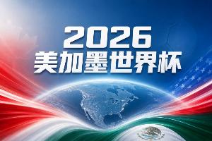 西班牙vs阿根廷直播_西班牙vs阿根廷免费高清直播_西班牙vs阿根廷赛事直播