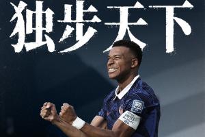 天空才是极限!姆巴佩才27岁,参加三届世界杯22场22球6助