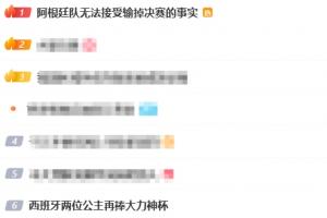 世界杯直播_世界杯直播在线观看_世界杯免费高清直播