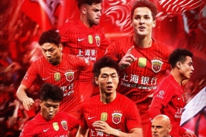 【赛前海报】7月21日19时足协杯第5轮上海海港vs深圳新鹏城 燃