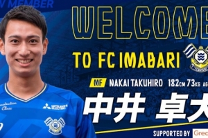 伤仲永!两名前皇马和巴萨青训球员中井卓大和安部裕葵加盟FC今治