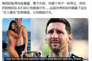 世界杯内马尔赛程直播免费观看_世界杯内马尔赛程免费视频无插件播放