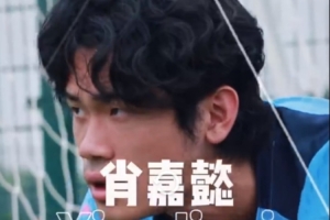 足球直播_足球免费在线高清直播_足球视频在线观看无插件
