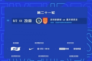 世界杯直播_世界杯直播高清入口无插件在线看视频赛事_世界杯直播平台