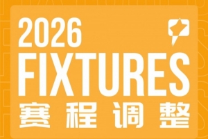 世界杯直播_世界杯直播平台视频高清在线看无插件_2026世界杯赛事直播