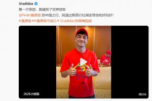 世界杯直播_世界杯高清直播_免费世界杯直播在线观看