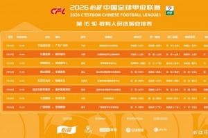 世界杯直播在线直播_世界杯在线直播_2026世界杯无插件直播