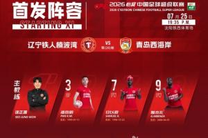球帝直播_球帝免费高清直播观看_球帝直播无插件