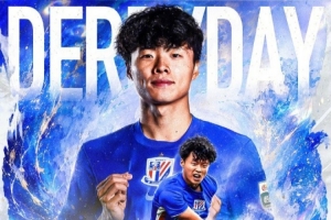 中超第20轮上海海港 VS 上海申花7月25日 周六 19:35