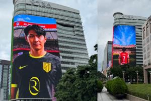 马卡:马竞在韩国大屏幕官宣李刚仁,开创世界足坛先河的官宣方式