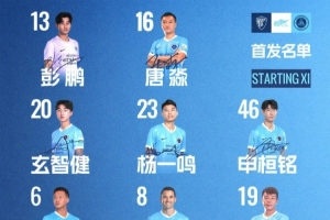 足球直播_足球免费在线高清直播_足球视频在线观看无插件