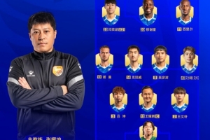 2026赛季怡宝中甲联赛第16轮,大连鲲城VS苏州东吴首发! 