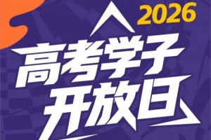 中超直播_中超联赛直播高清观看_中超直播无插件免费直播
