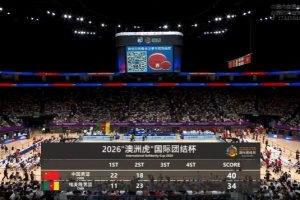 半场战报-中国男篮领先喀麦隆6分 贺希宁11+4+4 焦泊乔9+5