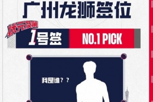 中超直播_中超联赛直播高清观看_中超直播无插件免费直播