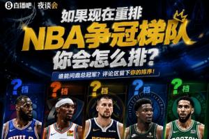 足球直播_足球直播高清免费观看_足球直播在线观看无插件
