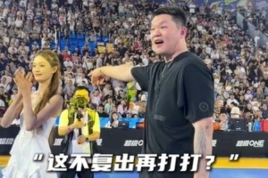 依然很能打啊!朱芳雨三分远投和中场logo投篮稳稳命中
