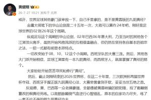 世界杯直播_世界杯高清直播CCTV5在线观看_2026世界杯无插件免费直播