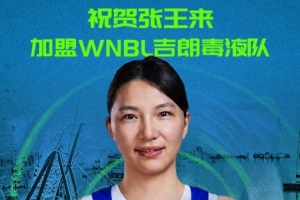 中超直播_中超联赛直播高清观看_中超直播无插件免费直播