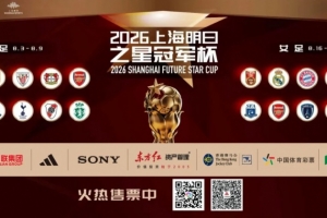 世界杯直播_世界杯直播高清入口在线看平台_世界杯直播无插件赛事视频