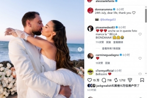 恭喜!多纳鲁马本月完婚,社媒晒多张婚礼照片
