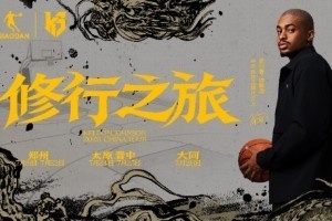 2026 凯尔登・约翰逊中国行:以篮球之心 赴山河修行