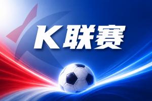 世界杯直播_世界杯直播平台视频高清在线看无插件_2026世界杯赛事直播