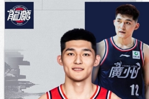 官方|聚散有期,祝福未来 李祥波告别广州龙狮