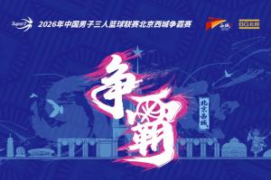 中超直播_中超联赛直播高清观看_中超直播无插件免费直播