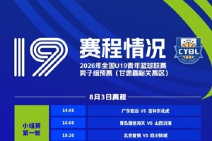 足球直播_足球免费在线高清直播_足球视频在线观看无插件