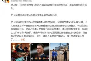 梅西世界杯直播-世界杯梅西直播免费高清在线观看_世界杯视频在线观看无插件