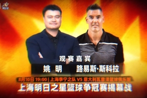 劲球直播-足球赛事直播-篮球赛事直播-NBA|CBA|英超直播