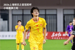 世界杯直播_高清在线直播世界杯赛事_2026世界杯直播平台
