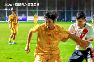 世界杯直播_cctv世界杯高清直播_免费世界杯直播在线观看