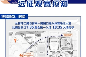 世界杯直播_世界杯直播在线看入口_世界杯直播高清无插件视频平台赛事