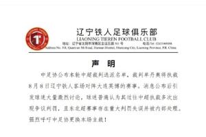 比赛直播免费观看_比赛直播免费观看在线观看