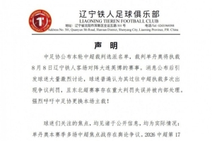 世界杯直播_世界杯高清直播_免费世界杯直播在线观看