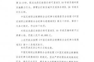 足球直播_足球免费直播在线_足球直播免费在线观看