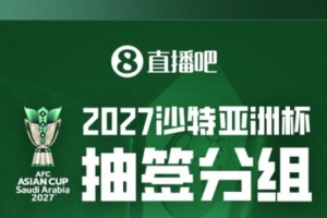 足球直播_足球免费在线高清直播_足球视频在线观看无插件