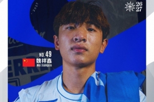 热身赛欧塞尔1-1战平特鲁瓦,中国球员魏祥鑫在第82分钟替补出战