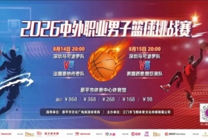 蜘蛛直播-免费无插件直播在线观看_蜘蛛直播nba免费高清现场直播