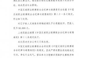 2026世界杯直播入口_足球直播免费观看_NBA高清直播